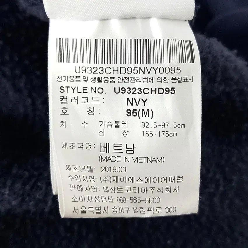 엄브로 여 안감기모 배색 후드티 네이비95 (HU26471) 8