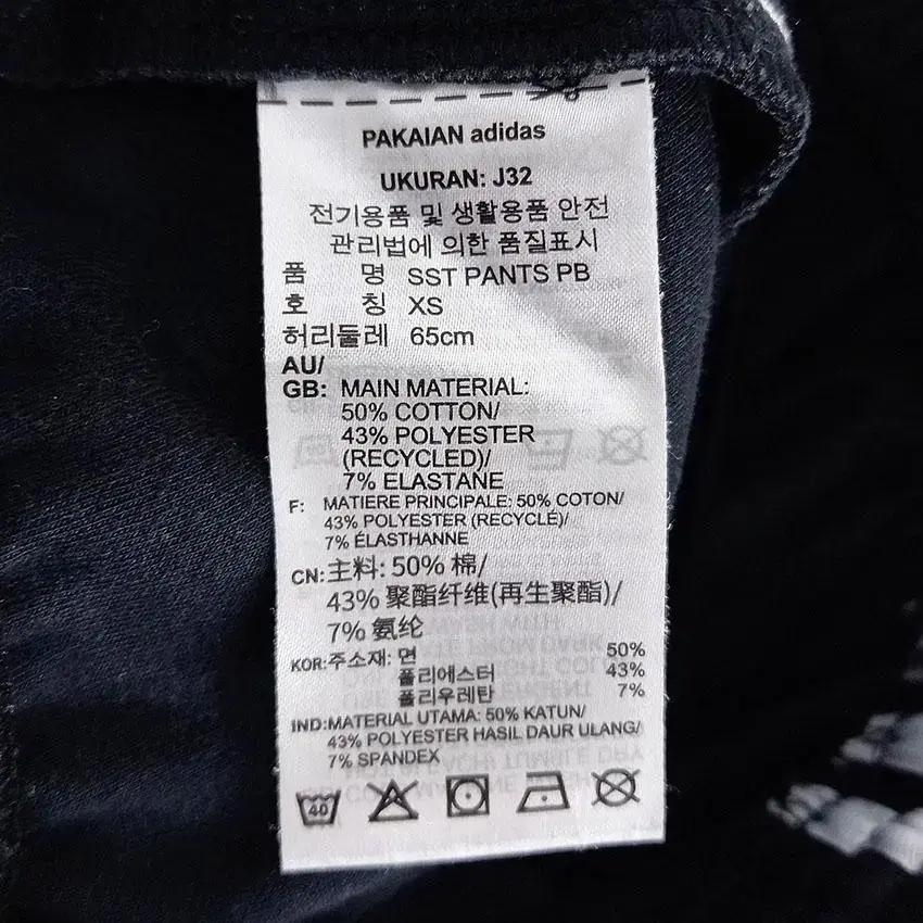 아디다스 여 파이어버드자수 밴딩팬츠 블랙XS (HU26353) 8