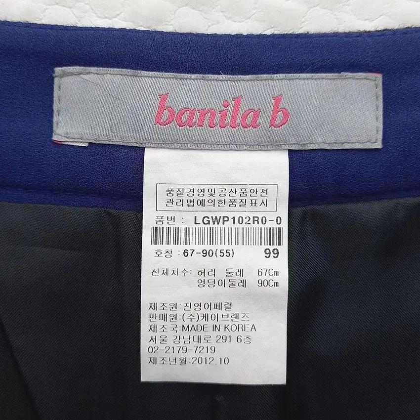 바닐라비 여 벨벳짜임 모직 미니팬츠 블랙67 (HU26340) 7