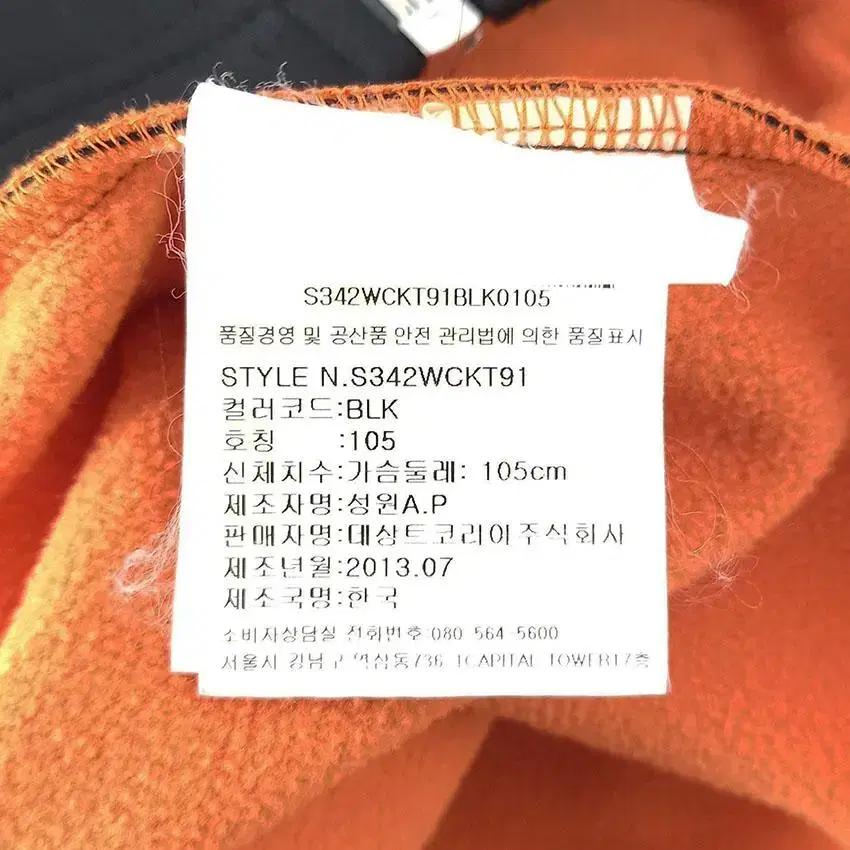 데상트 남 스카치로고 스판끼 기모 후드집업 블랙 (HU26335) 8