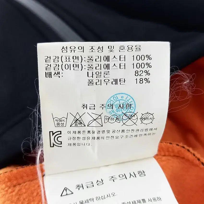 데상트 남 스카치로고 스판끼 기모 후드집업 블랙 (HU26335) 9
