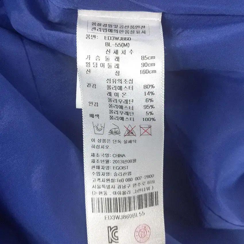 에고이스트 여 금장 더블버튼 하프자켓 블루 (HU26326) 8