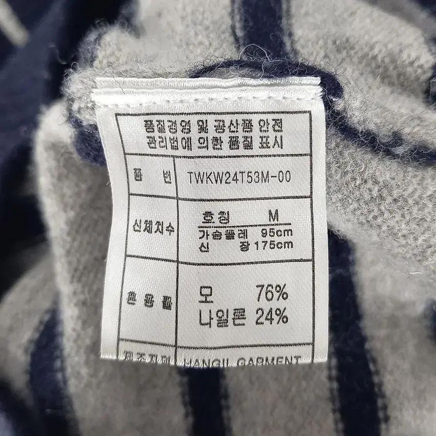 티니위니 여 꽈배기소매 스트라이프 니트티 그레이M (HU26264) 8