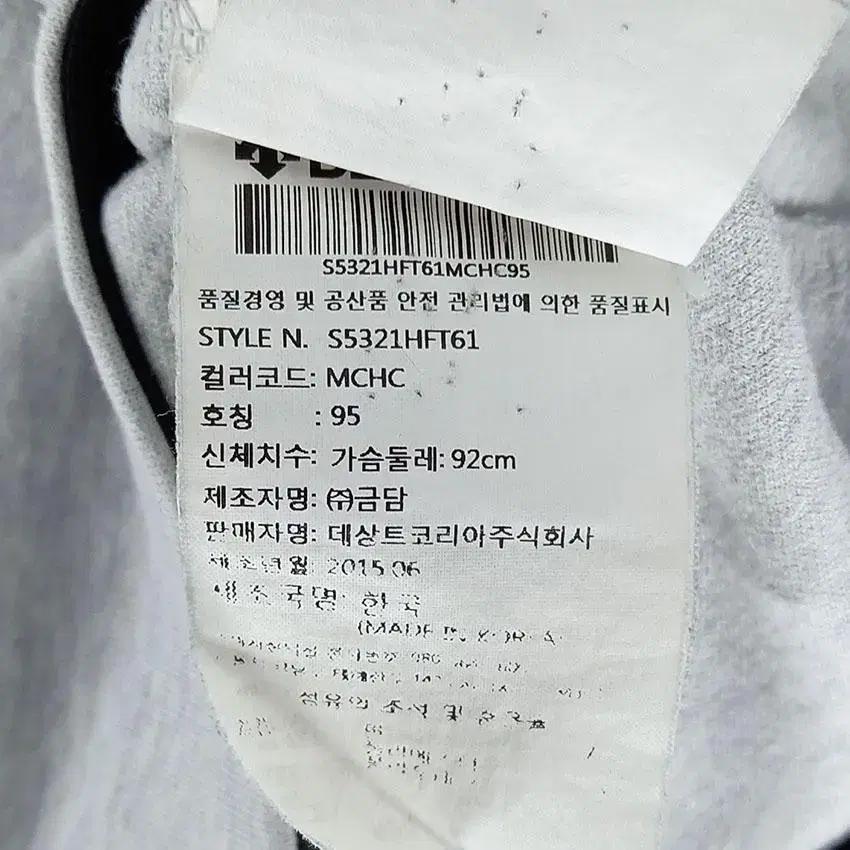 데상트 남 블랙배색 트레이닝 집업자켓 백멜란지95 (HU21100) 8