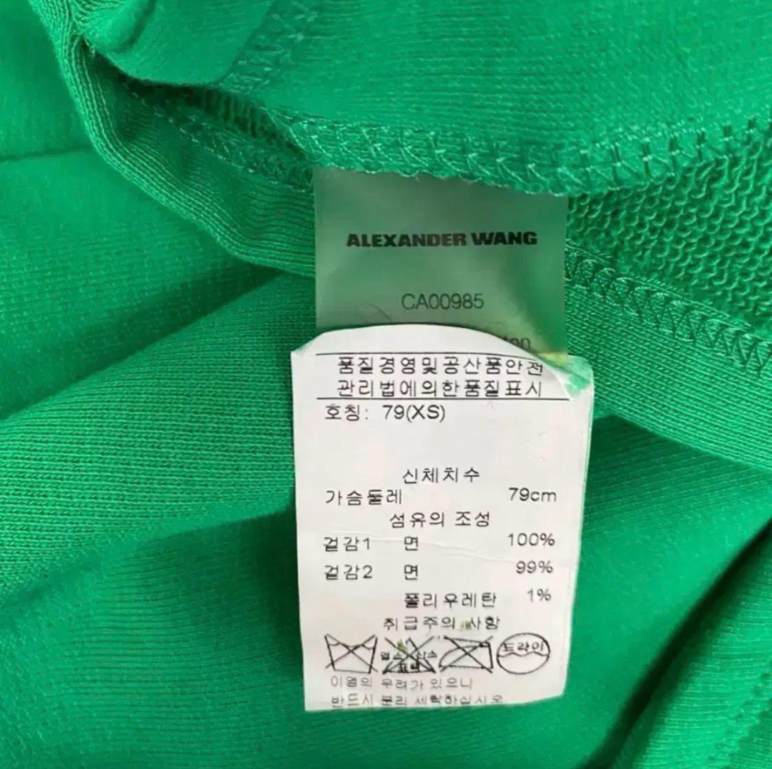 알렉산더왕 그린 티셔츠 XS 7