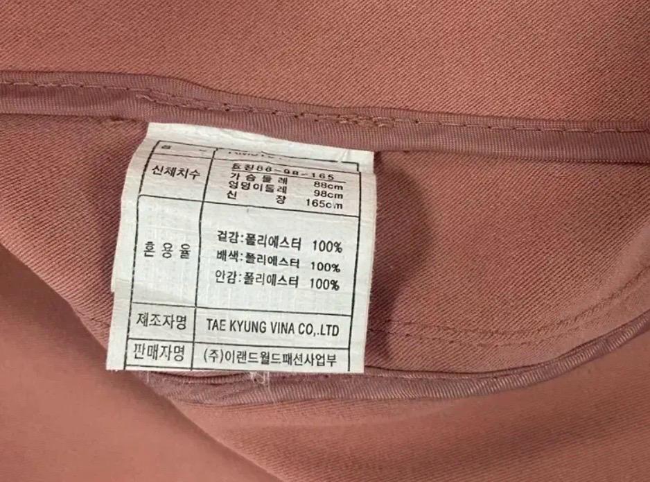  로엠 트렌치코트 L  6