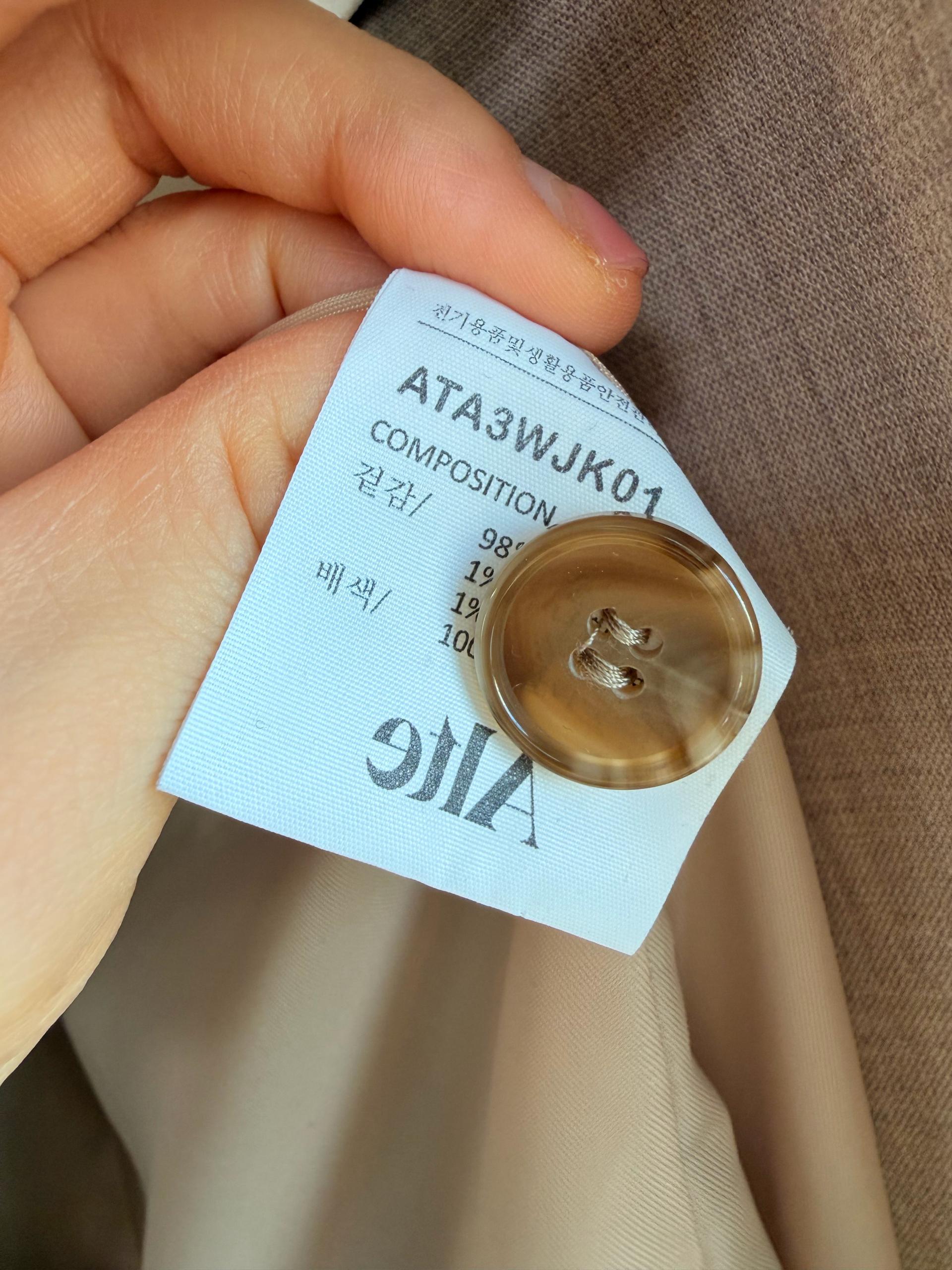 [정품] 알테(Alte) 컷오프 디테일 울 블렌드 재킷 (BEIGE) 6