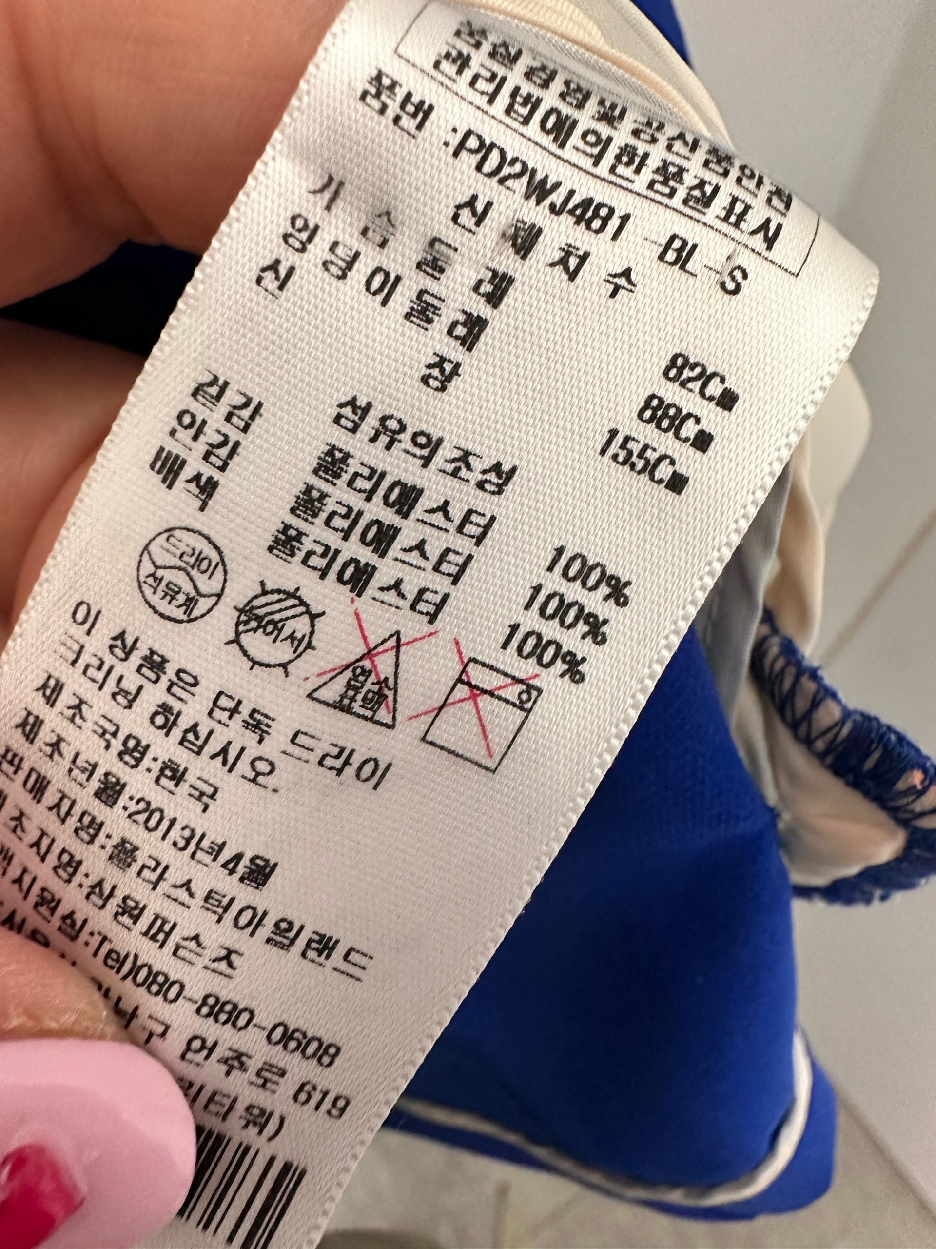플라스틱아일랜드 블루 블레이저 자켓(사이즈S) 10
