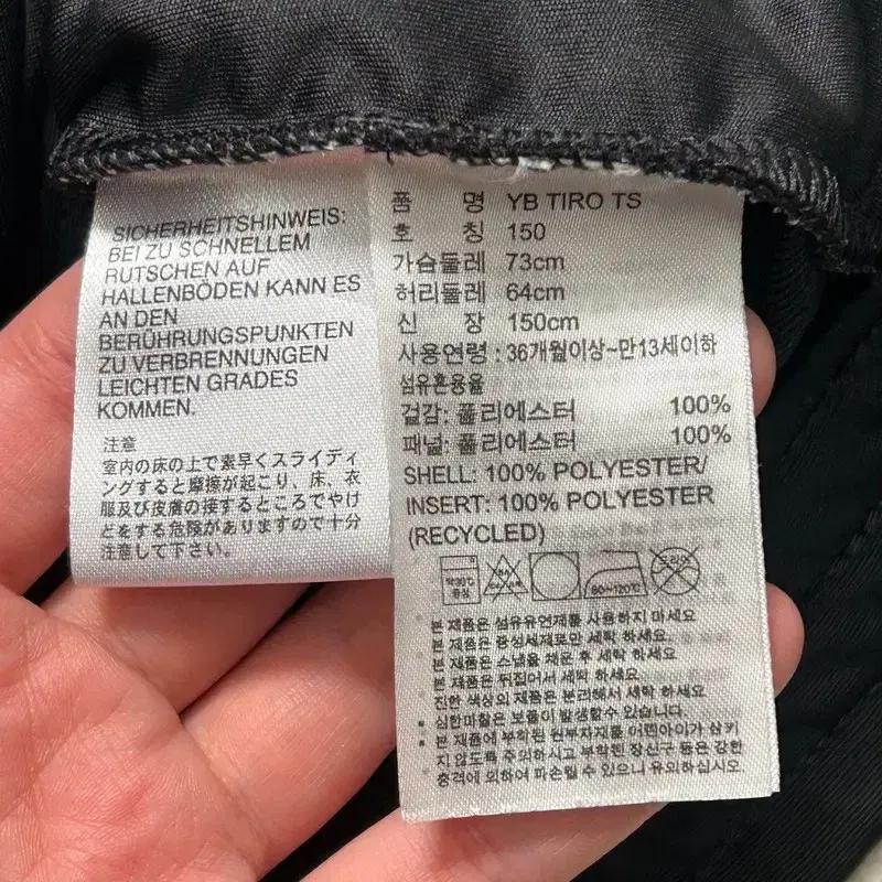 아디다스 트랙탑 져지 블랙 150 8