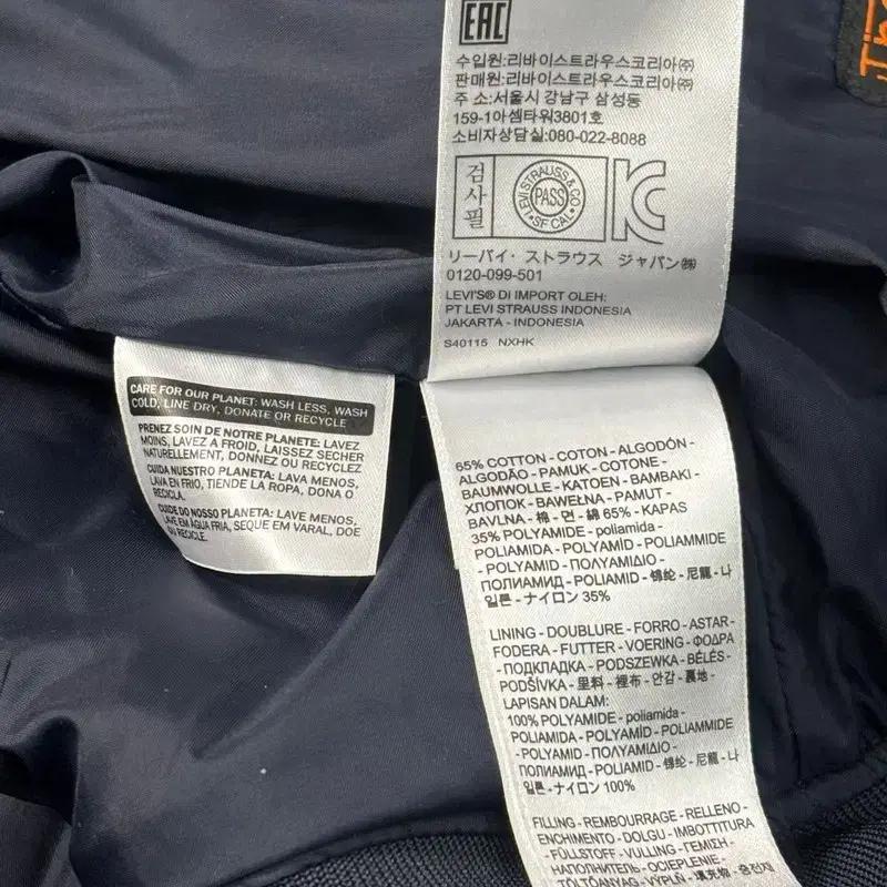 LEVI'S 퀄팅 봄버 자켓 네이비 M 10