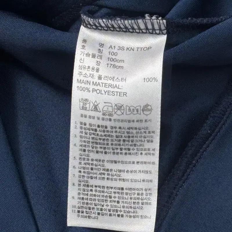ADIDAS 트랙탑 져지 네이비 100 8