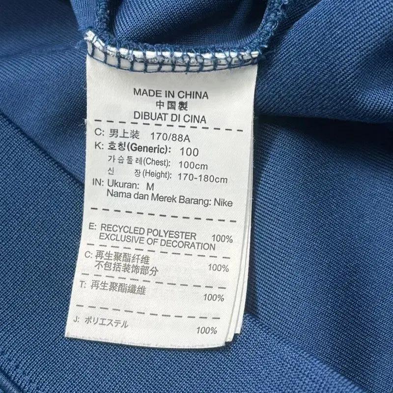 NIKE 보카주니어스 트랙탑 져지 네이비 M 8