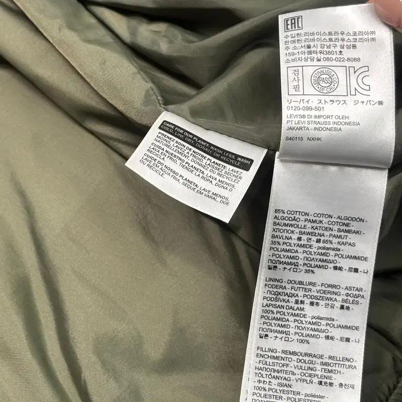 LEVI'S 퀄팅 봄버 자켓 카키 L 10