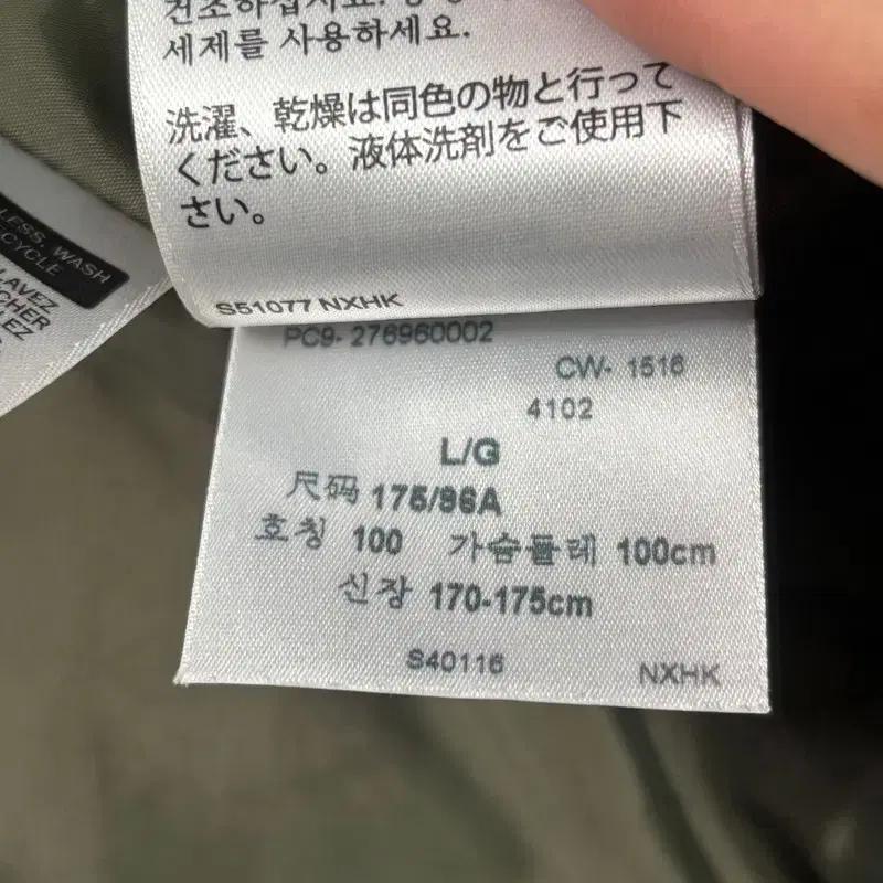 LEVI'S 퀄팅 봄버 자켓 카키 L 11