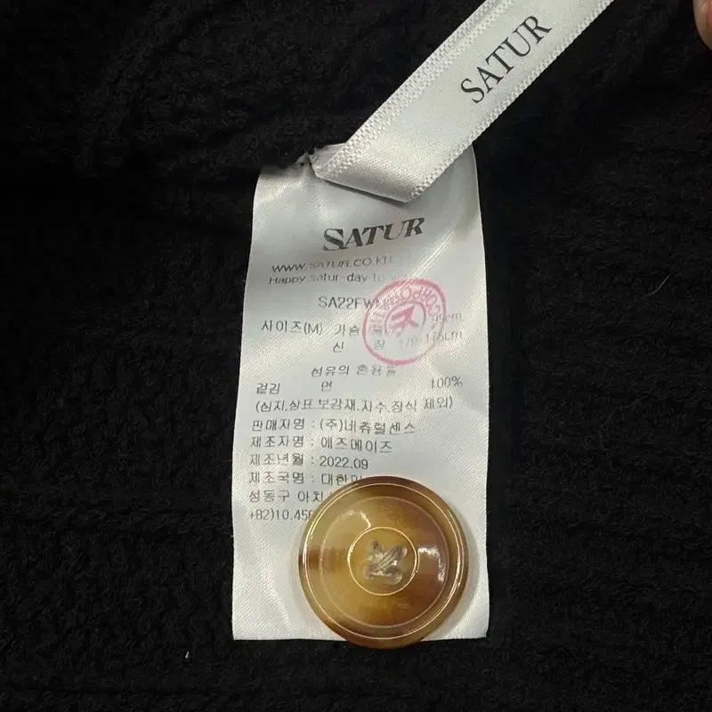 SATUR 파로 오버 사이즈 가디건 블랙 M 7