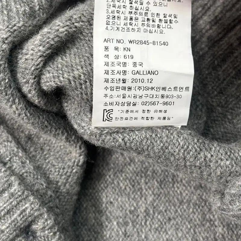 GALLIANO 그라데이션 울 가디건 그레이 2XL 9