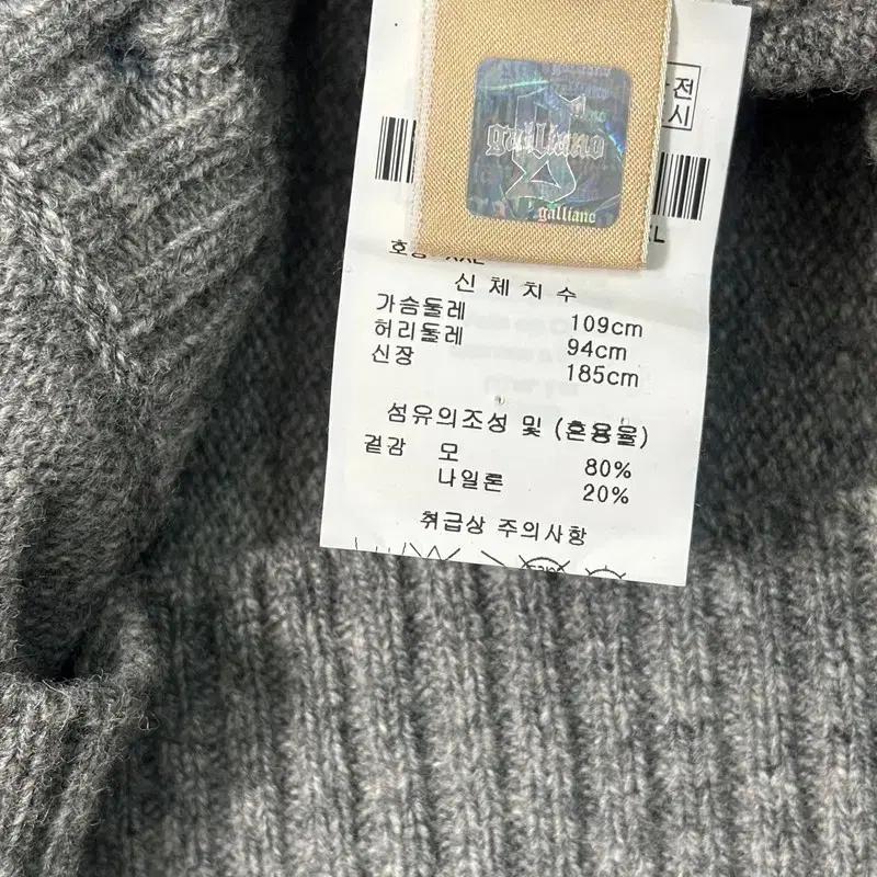 GALLIANO 그라데이션 울 가디건 그레이 2XL 8