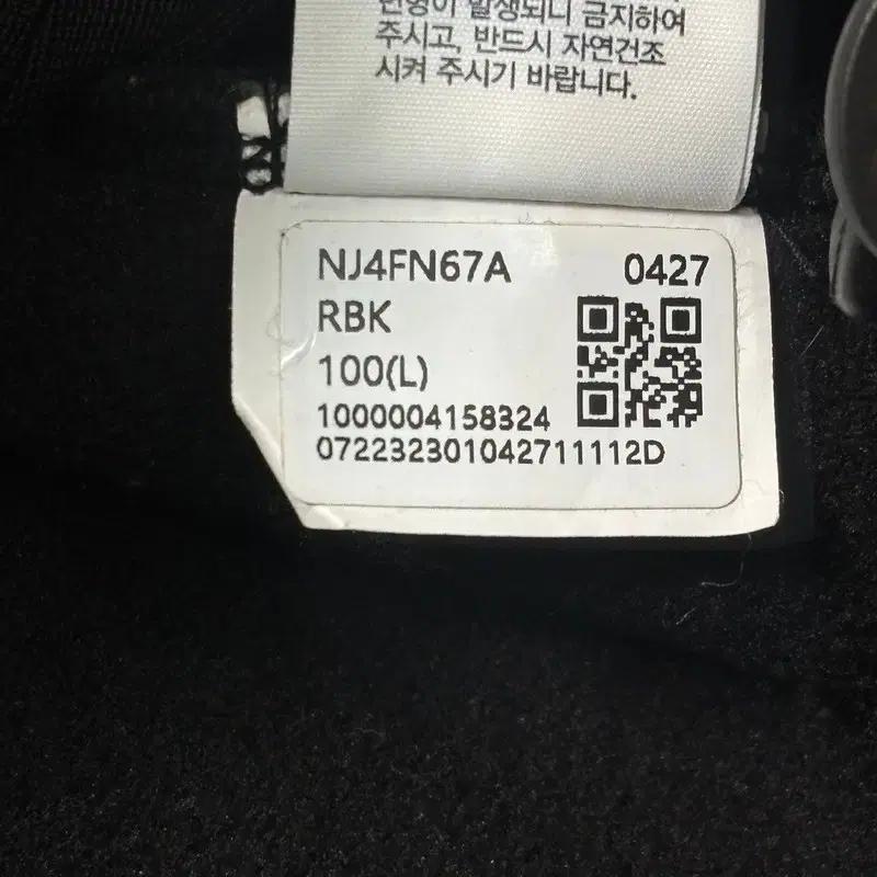 THE NORTH FACE 페이즐리 폴리스 후드 자켓 100 10
