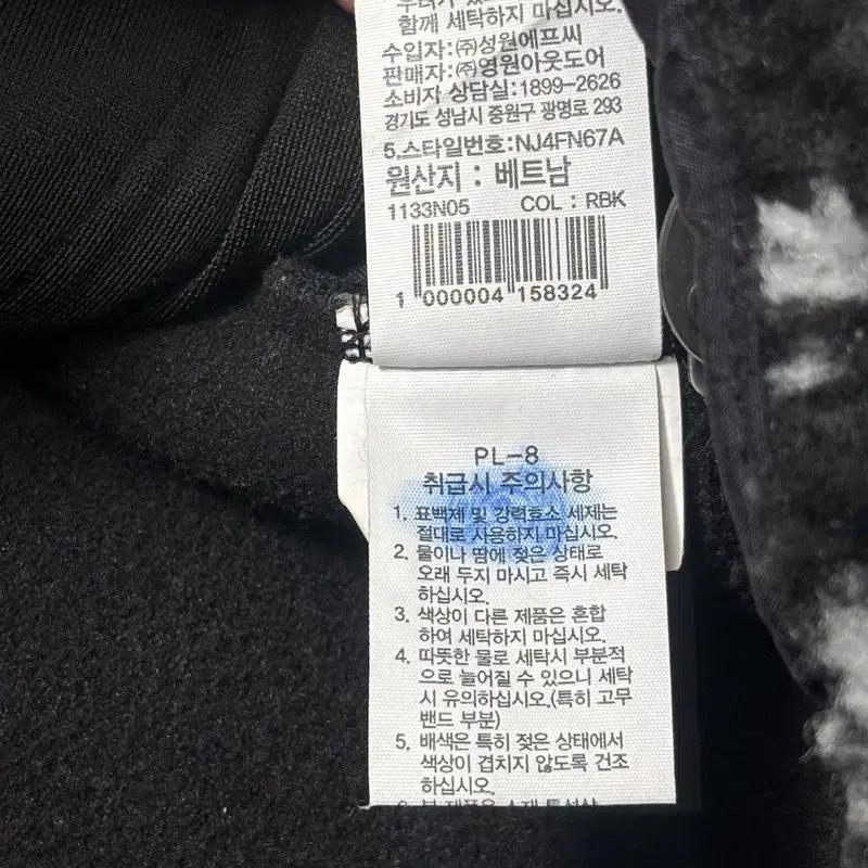 THE NORTH FACE 페이즐리 폴리스 후드 자켓 100 9