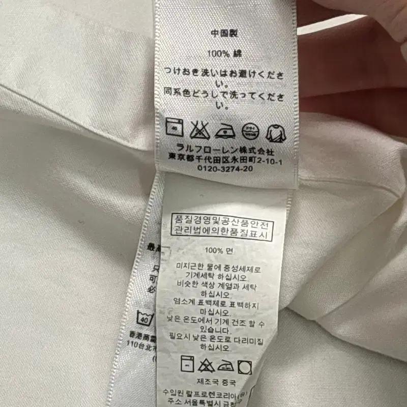 POLO BY RALPH LAUREN 커스텀 핏 셔츠 화이트 44 9