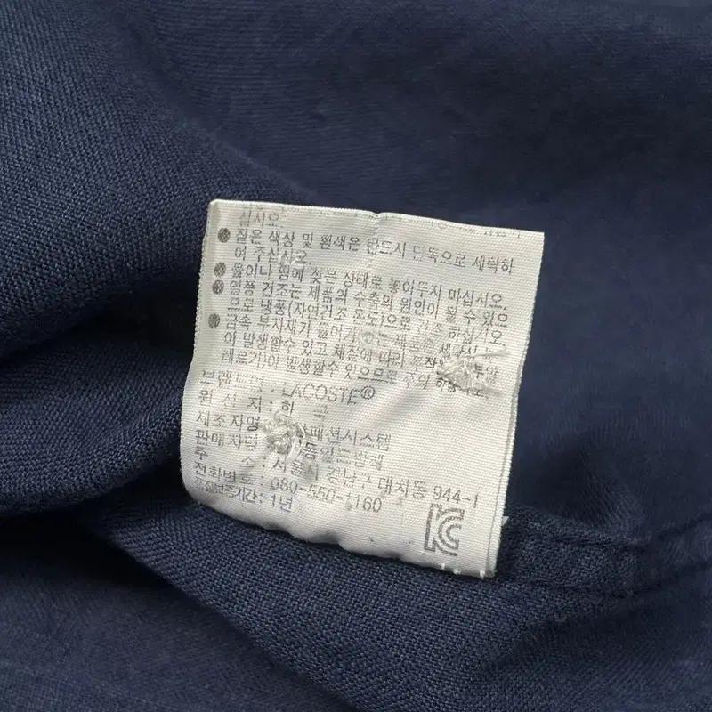 LACOSTE 헨리넥 린넨 셔츠 네이비 40 8