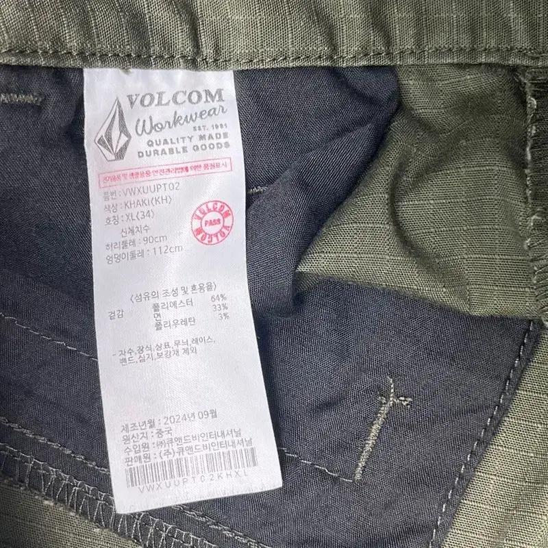 VOLCOM 바지 XL(34) 7
