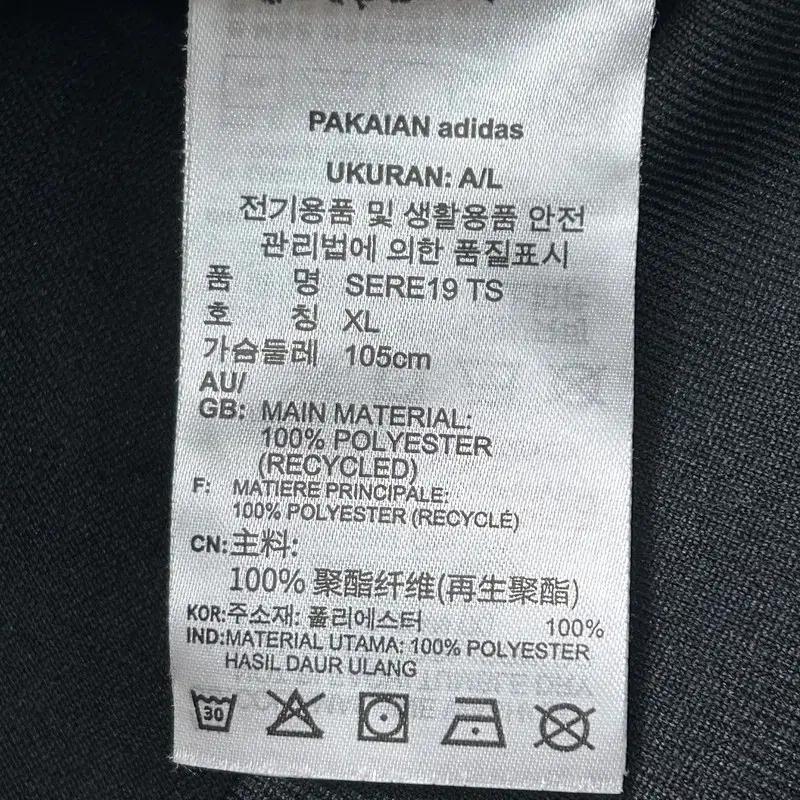 아디다스 블랙 트랙탑 져지 XL 7