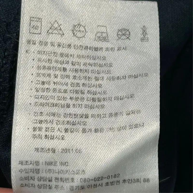 나이키 스우시 배색라인 져지 트랙탑 네이비 L 8