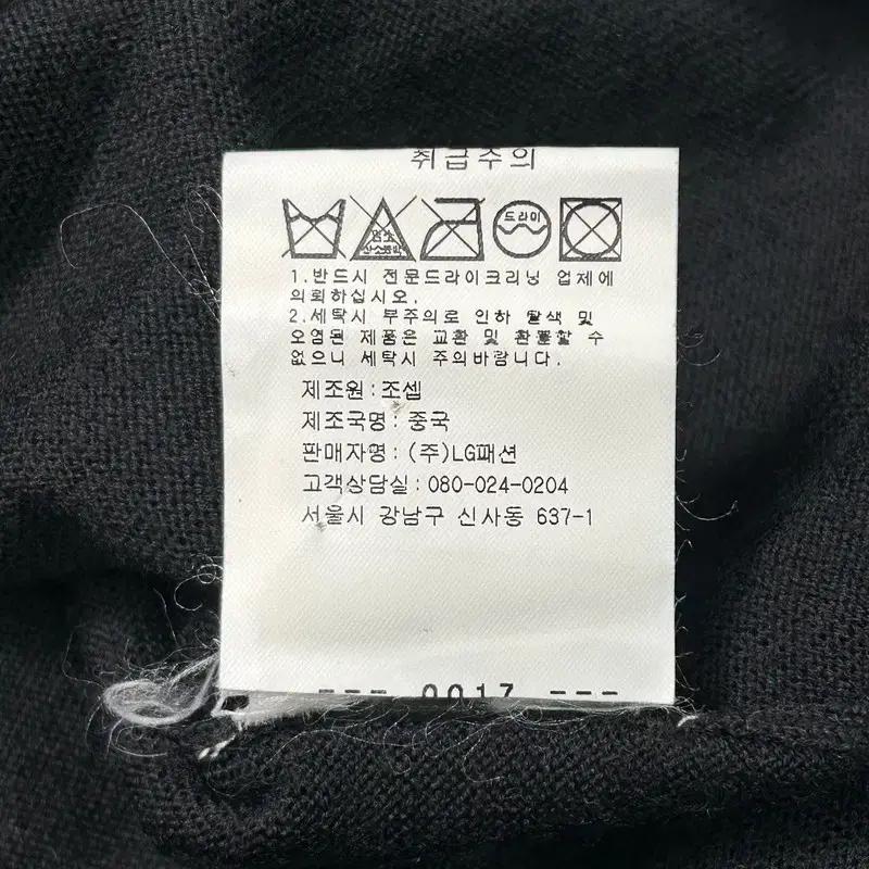 JOSEPH 블랙 니트 원피스 S 7