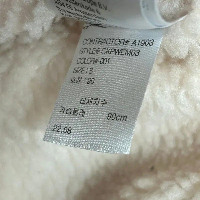 캘빈클라인 퍼포먼스 블랙 패딩 베스트 S 8