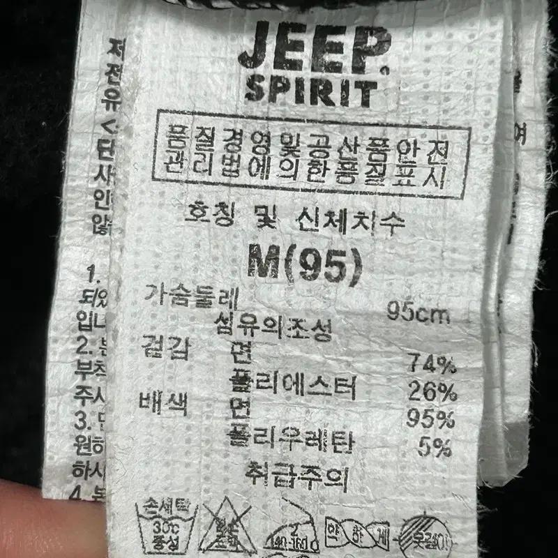 지프 패치 포켓 블랙 하프집업 후드티 95 M 8