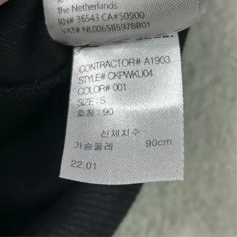 캘빈클라인 후드 트레이닝 집업 S 8