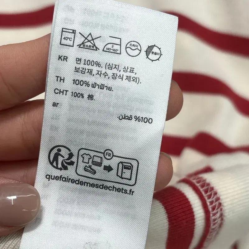 COS 레드 화이트 스트라이프 보트넥 긴팔 티셔츠 L 9