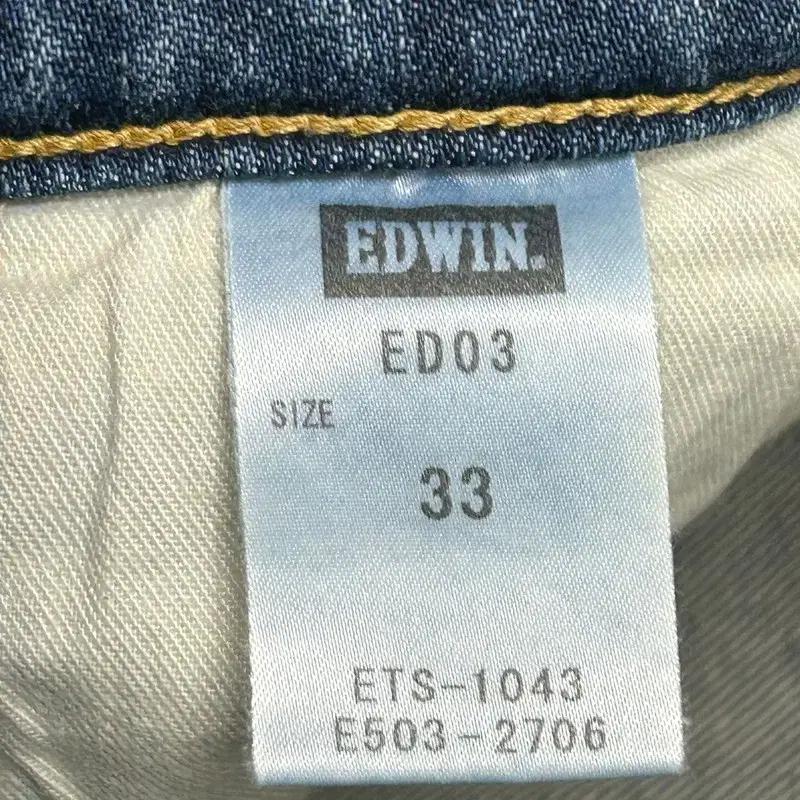 EDWIN 일본판 데님 팬츠 33 7