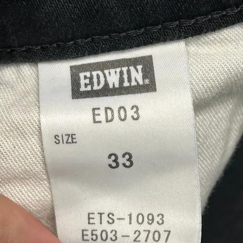 EDWIN 일본판 블랙 데님 팬츠 33 7