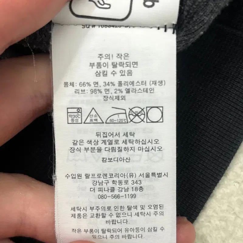 폴로랄프로렌 크루넥 맨투맨 블랙 L 7