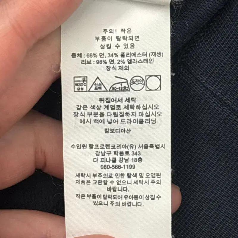 폴로랄프로렌 시그니처 포니 자수 맨투맨 네이비 L 8