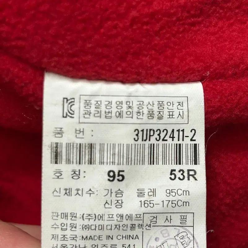 MLB 텍사스 레인저스 바시티 점퍼 레드 95 6
