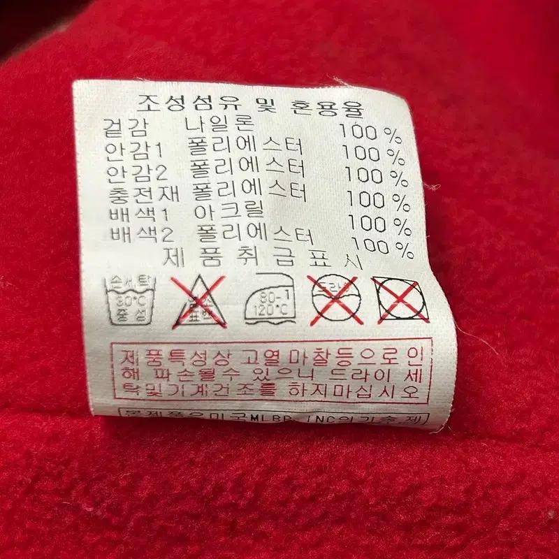 MLB 텍사스 레인저스 바시티 점퍼 레드 95 7