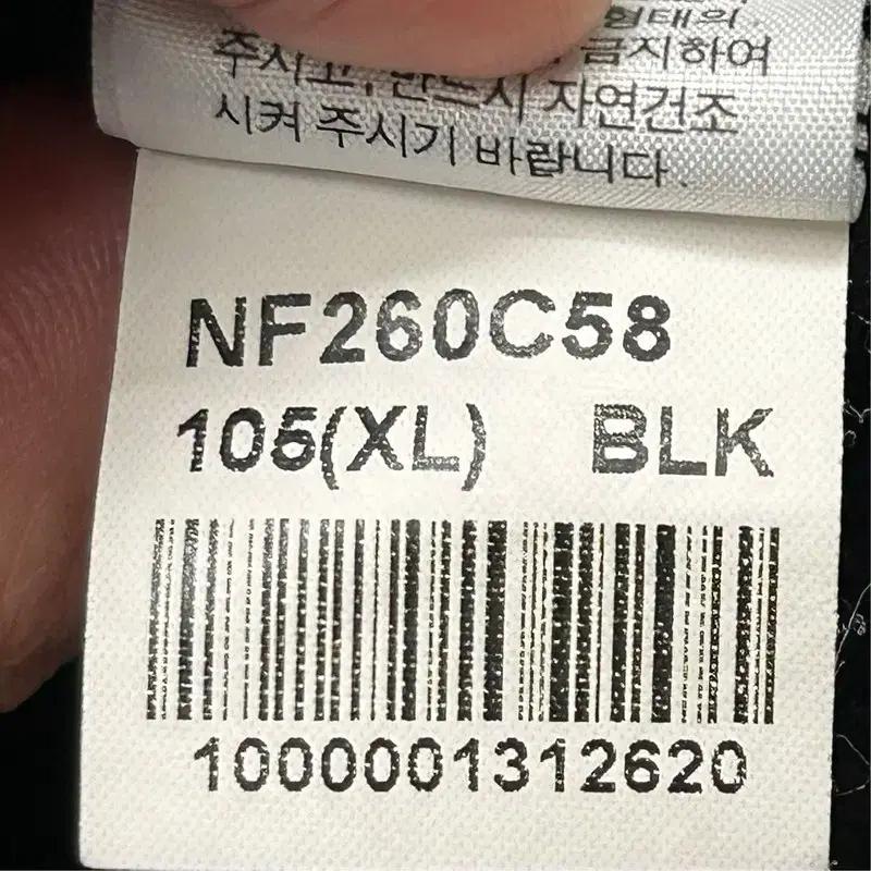 노스페이스 트랙탑 져지 블랙 105 XL 8