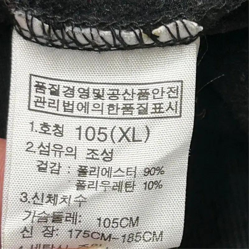 노스페이스 트랙탑 져지 블랙 105 XL 7