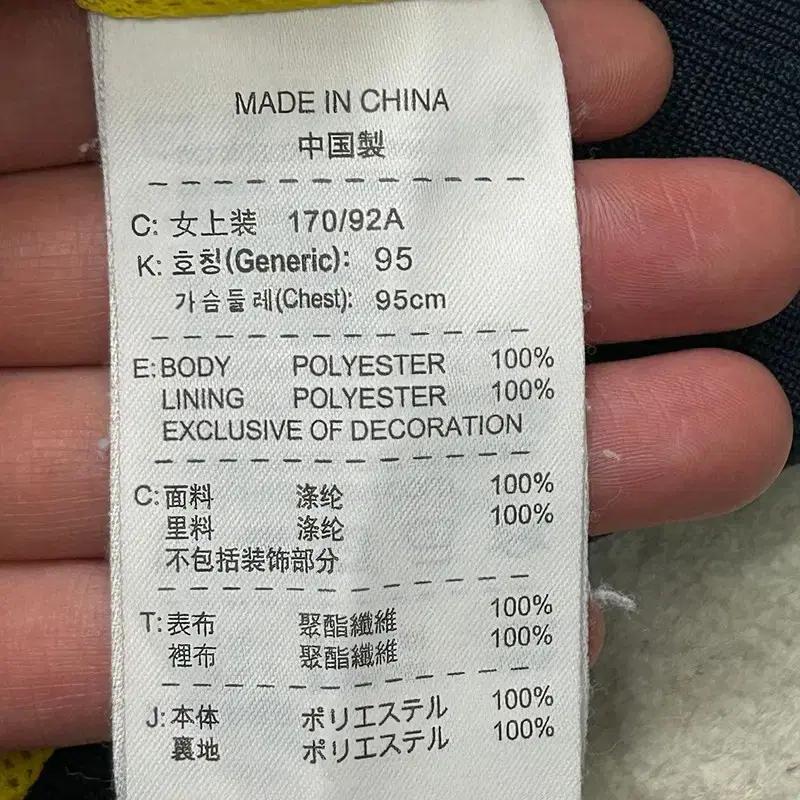 나이키 윈드러너 바람막이 자켓 95 7