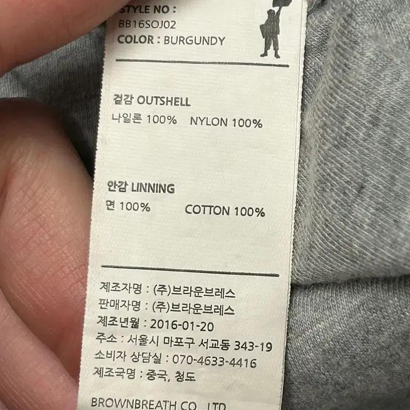 브라운브레스 레터링 코치 자켓 L 7
