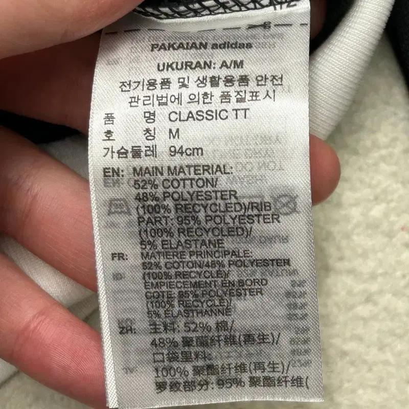 [새상품] 아디다스 오리지널 베켄 바우어 트랙탑 블랙-화이트 M 7
