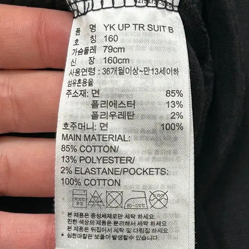 아디다스 트랙탑 코튼 져지 블랙 160 7