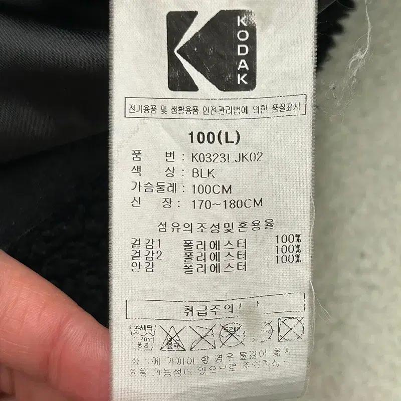 코닥 컬러플리스 블랙 L 100 7