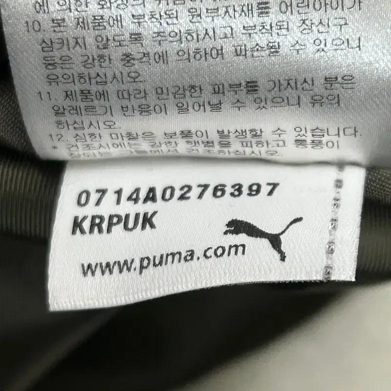 퓨마 윈드 트랙 후드 자켓 카키 L 6