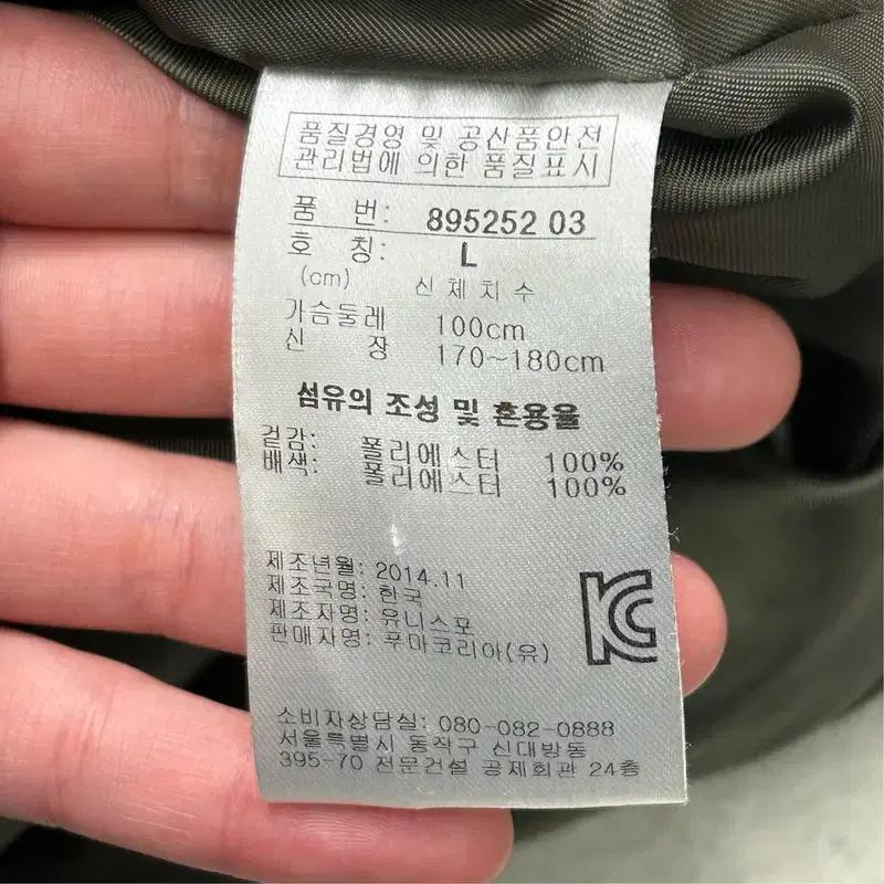 퓨마 윈드 트랙 후드 자켓 카키 L 7
