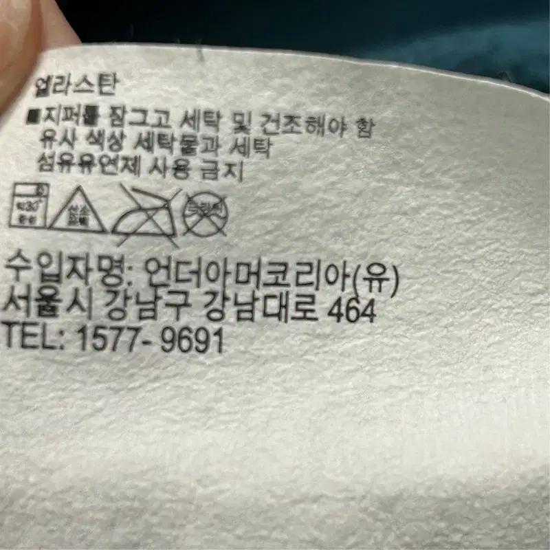 언더아머 남성 UA 러쉬 플리스 아노락 후디 L 8