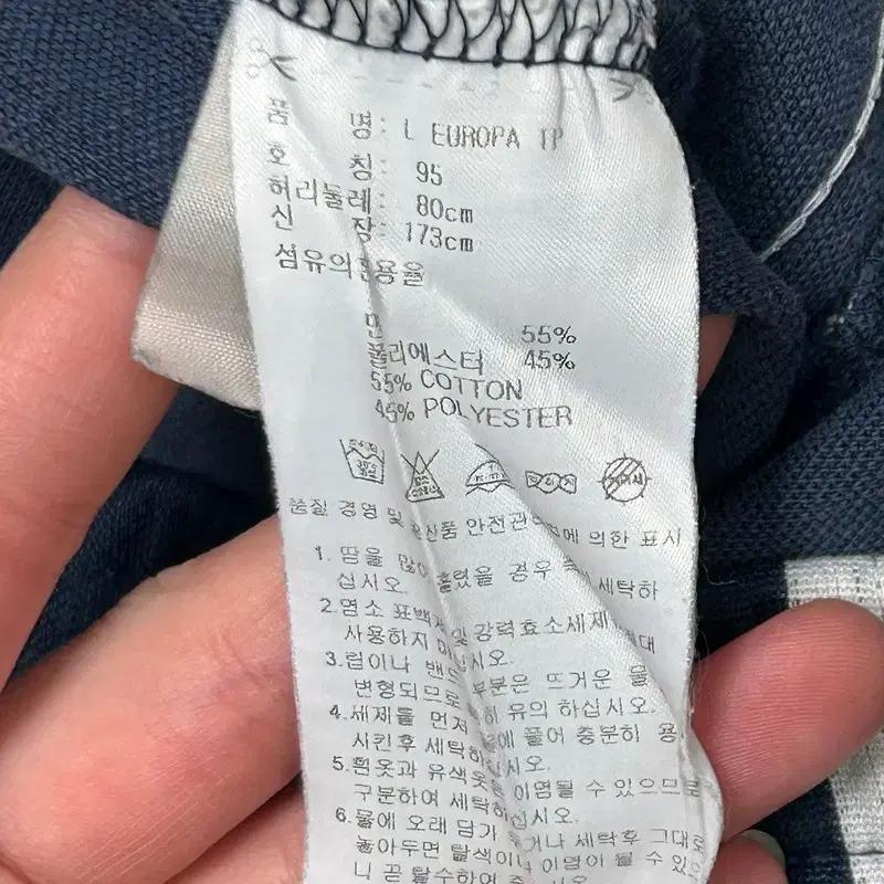 아디다스 유로파 트랙팬츠 네이비 95 7
